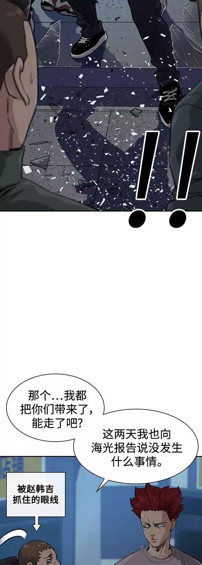 第41话77