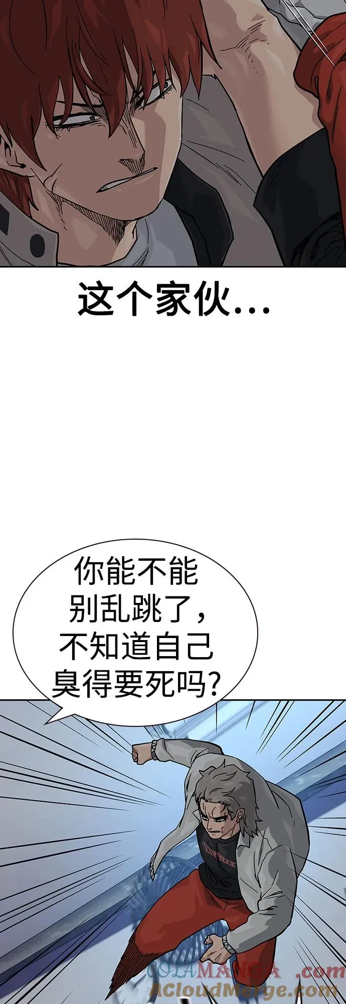[第2季] 第52话9