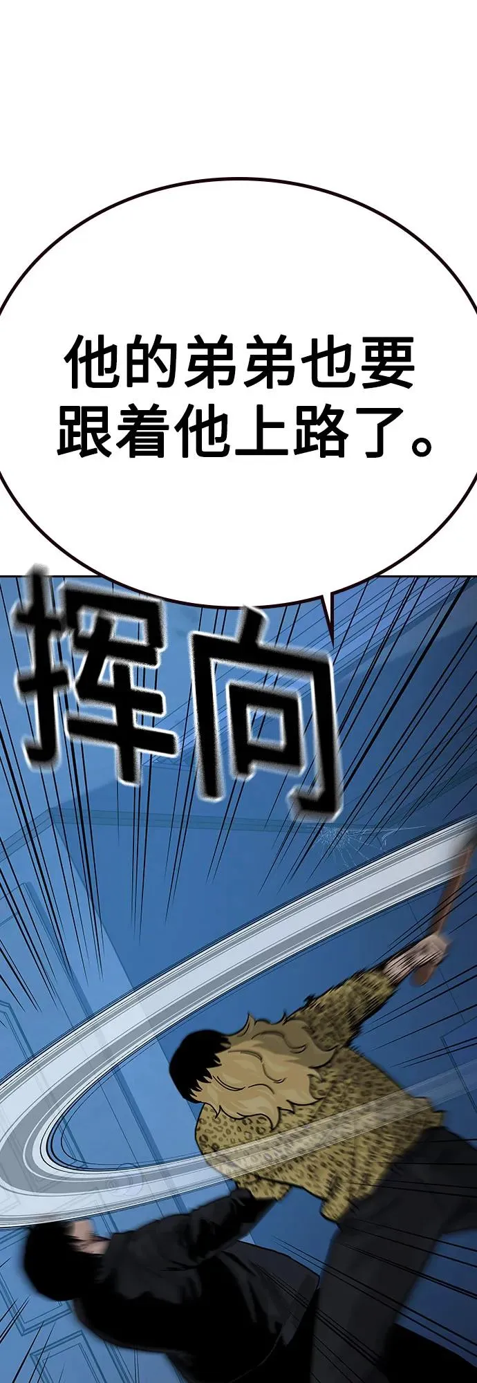 [第2季] 第67话5