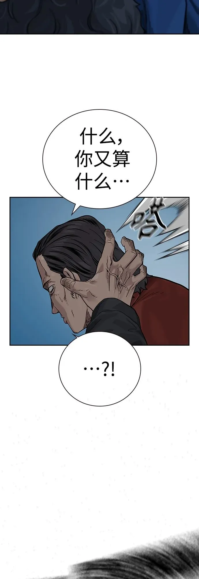 [第2季] 第3话107
