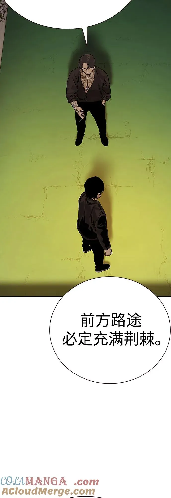 [第2季] 第56话69