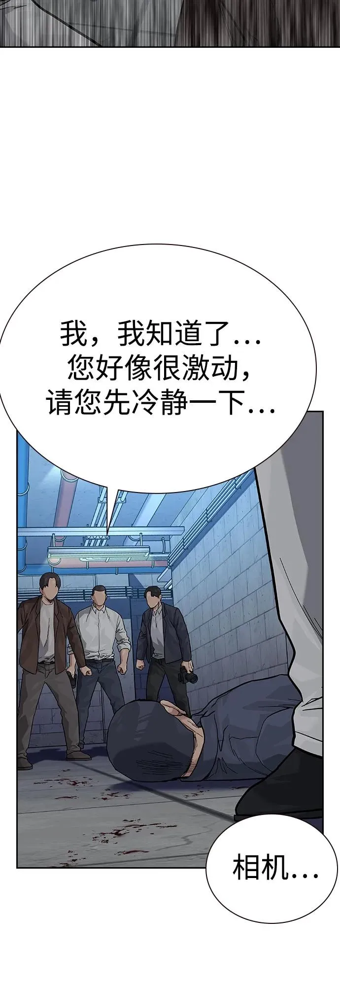 [第2季] 第64话5