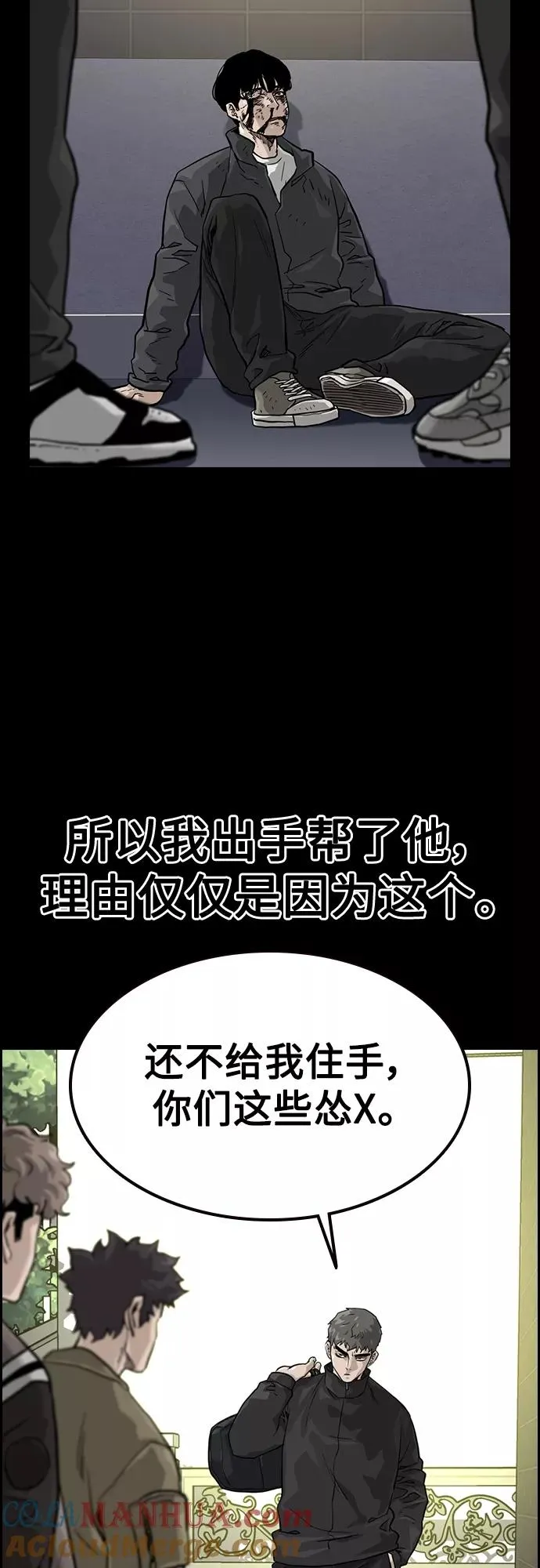 第61话24