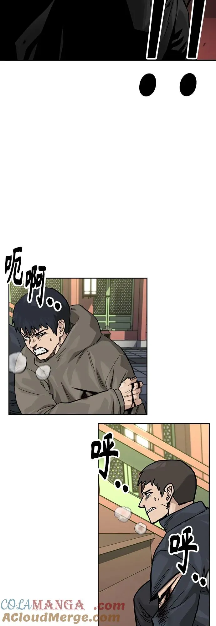 [第2季] 第81话108
