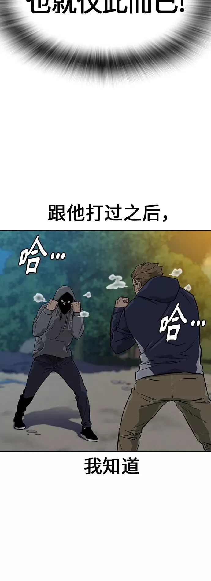 第19话14