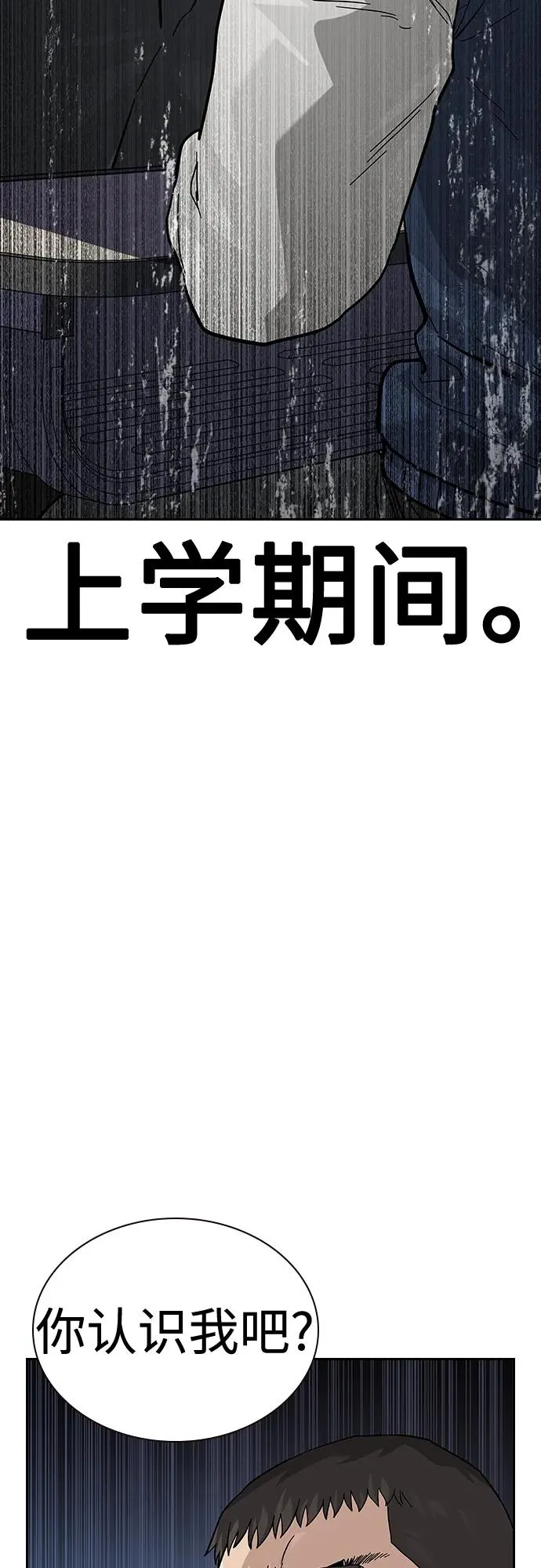 [第2季] 第47话86