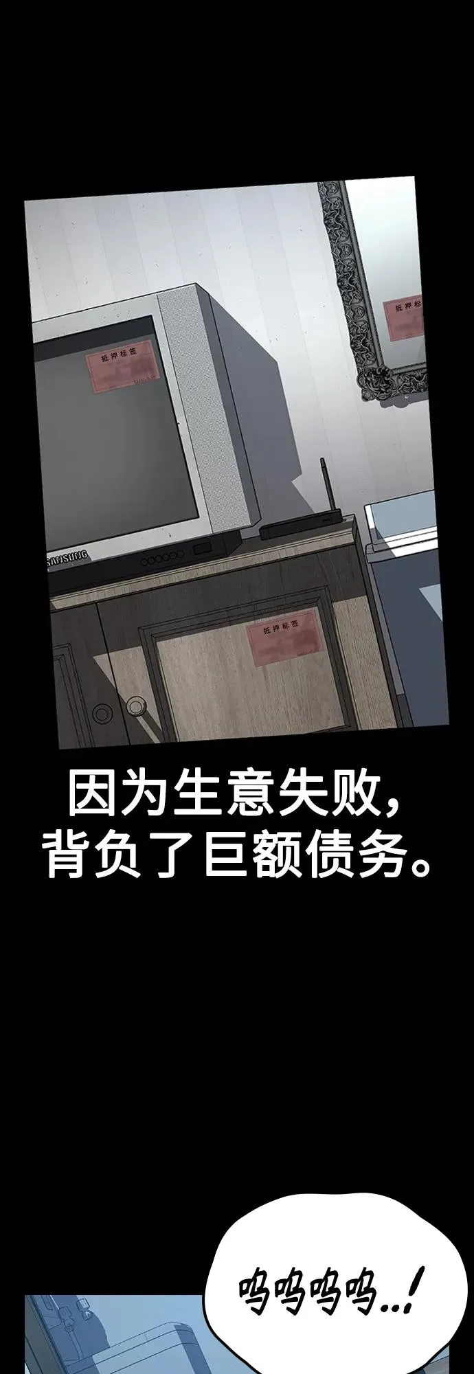 [第2季] 第42话10