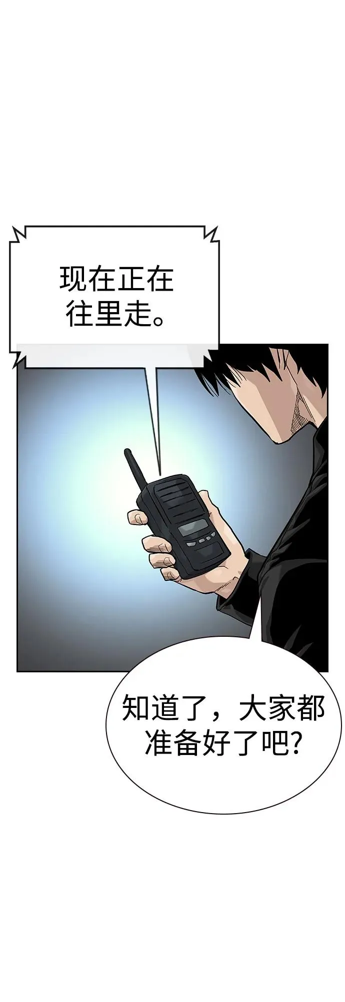 [第2季] 第71话106