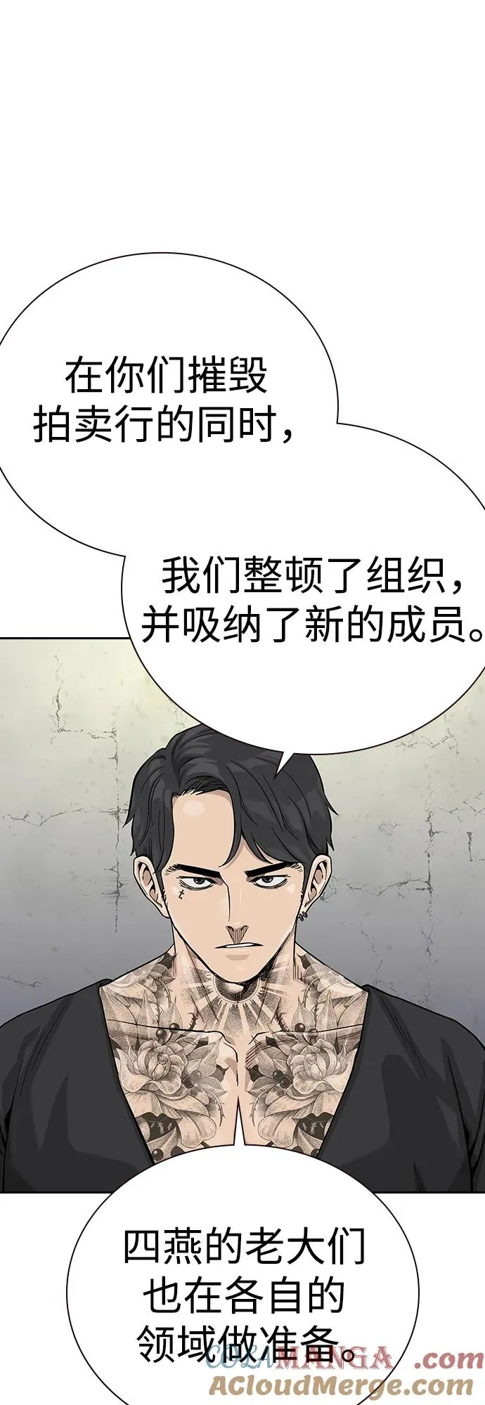 [第2季] 第65话3