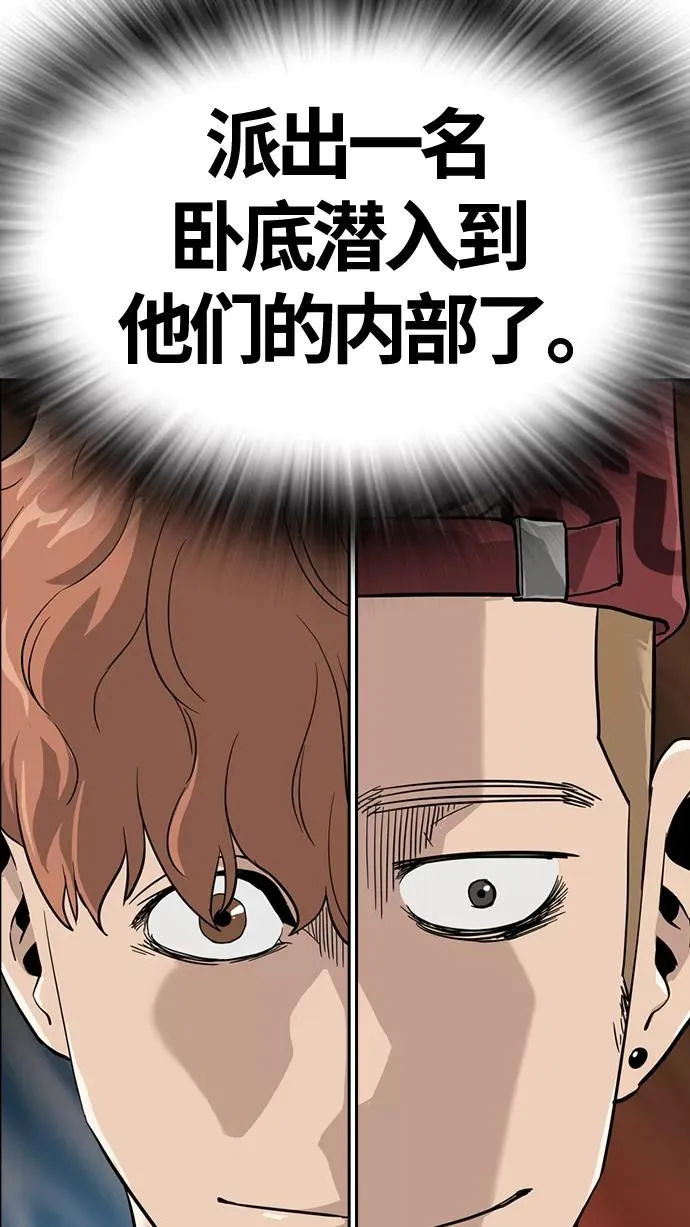 第34话86