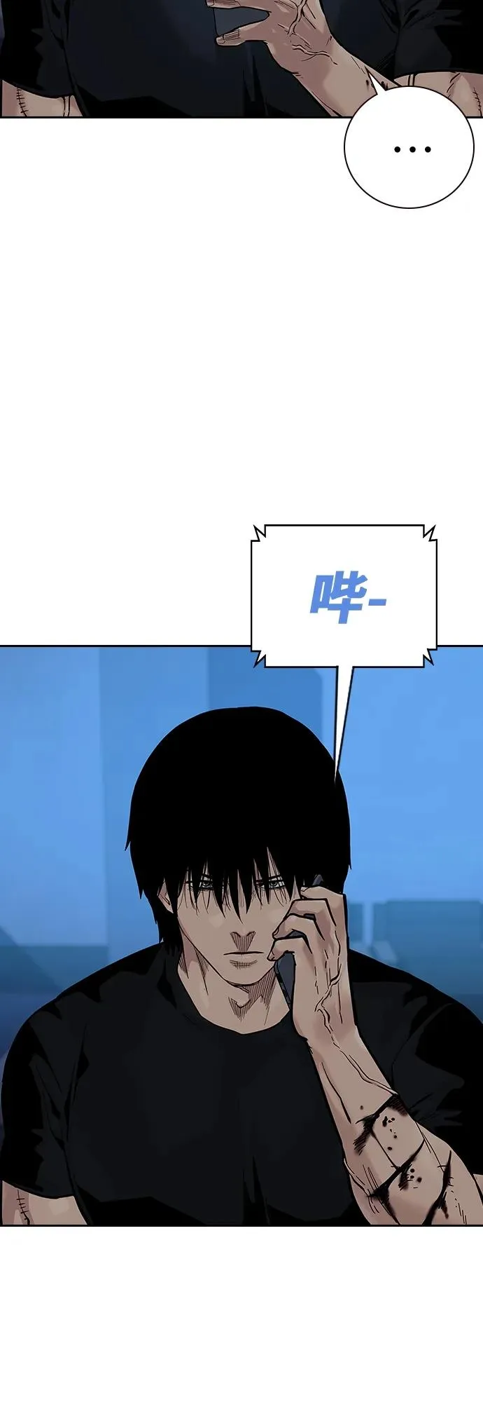 [第2季] 第16话113