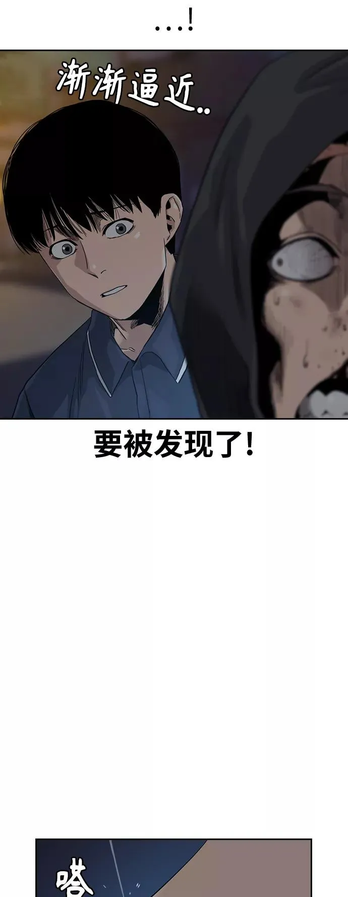 第32话11