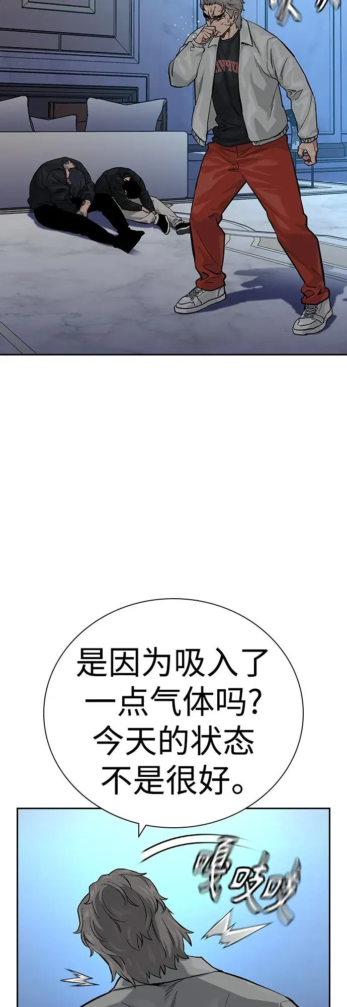 [第2季] 第26话18