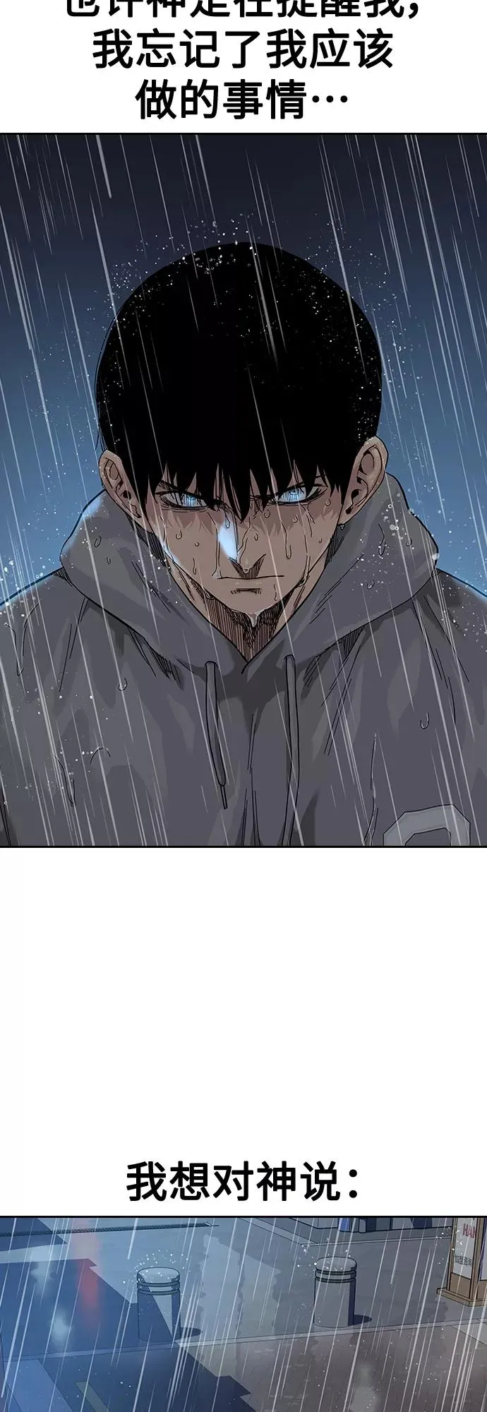 第66话62
