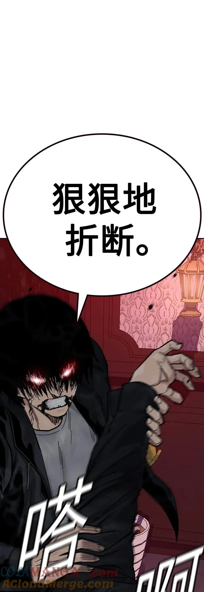 [第2季] 第63话28