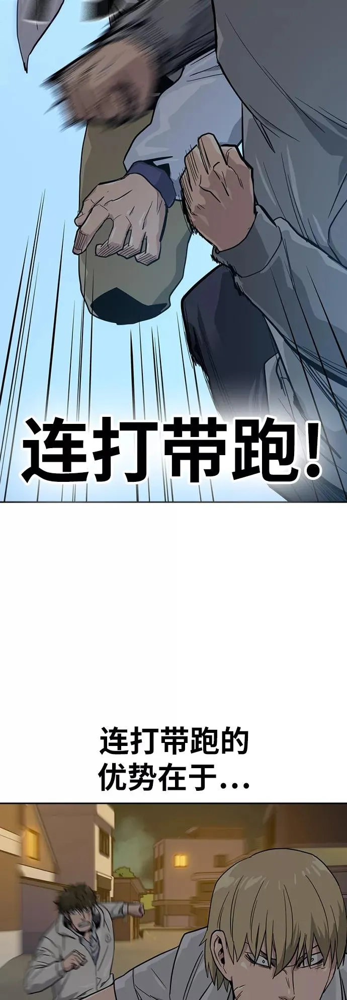 第20话38