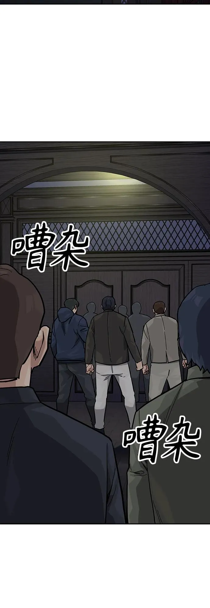 [第2季] 第62话38