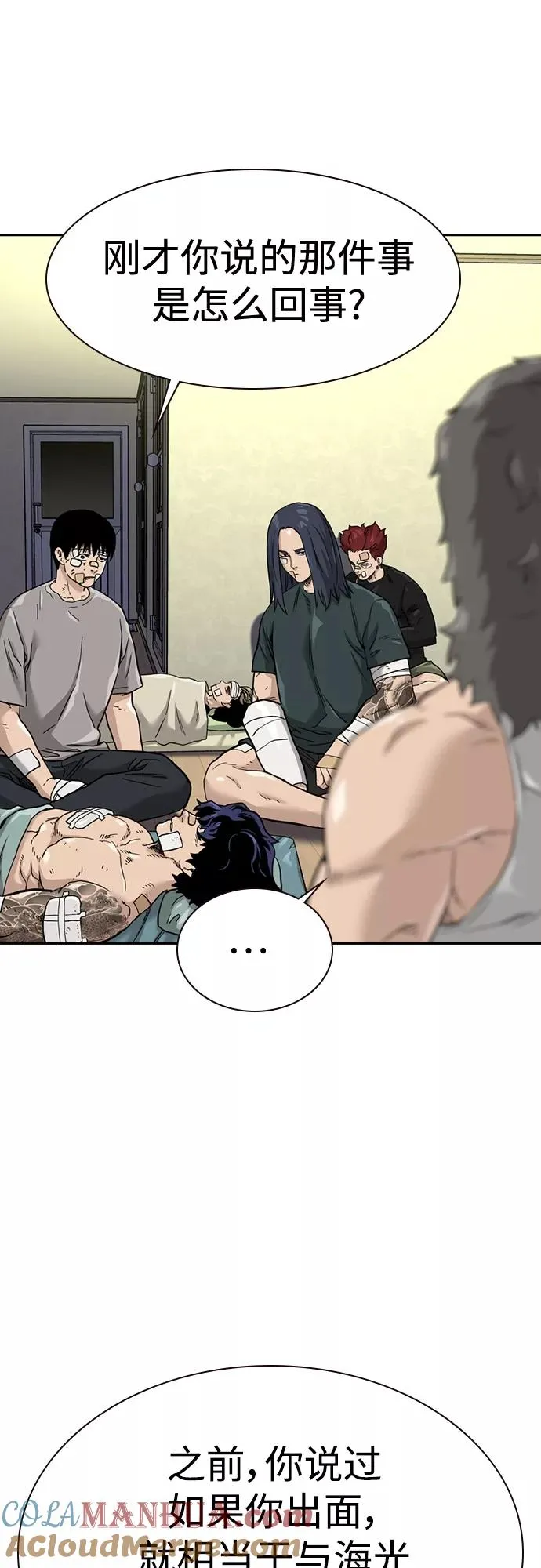 第53话69