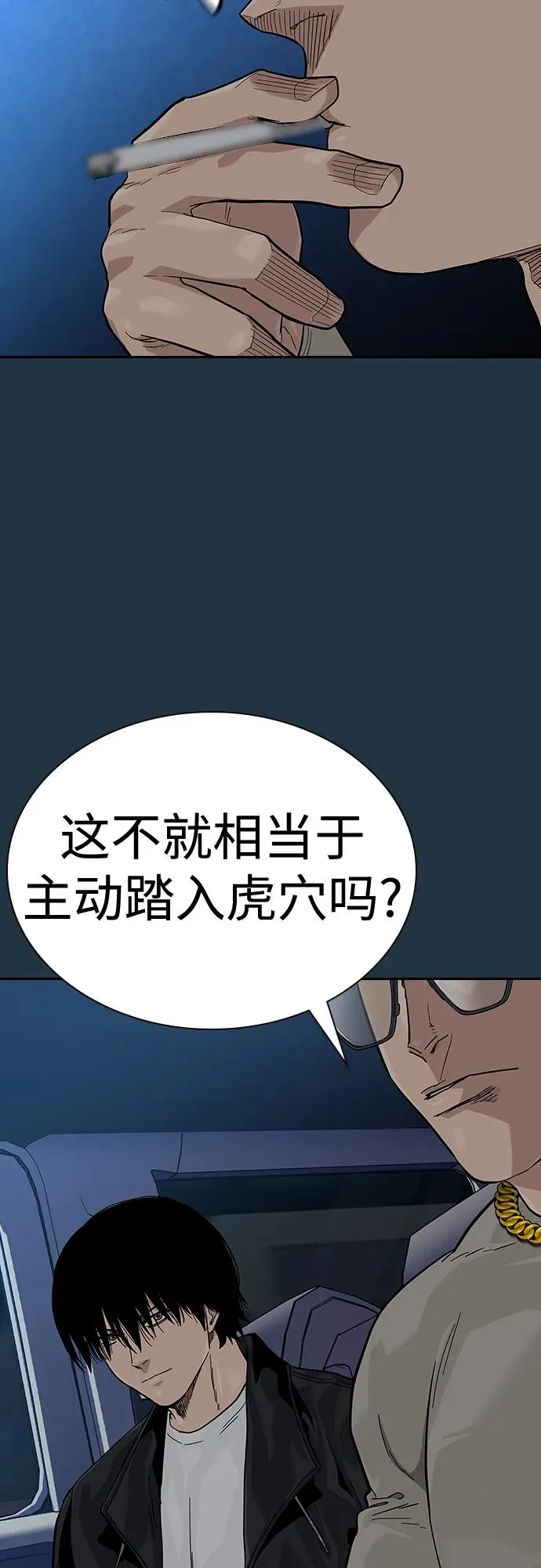 [第2季] 第48话25