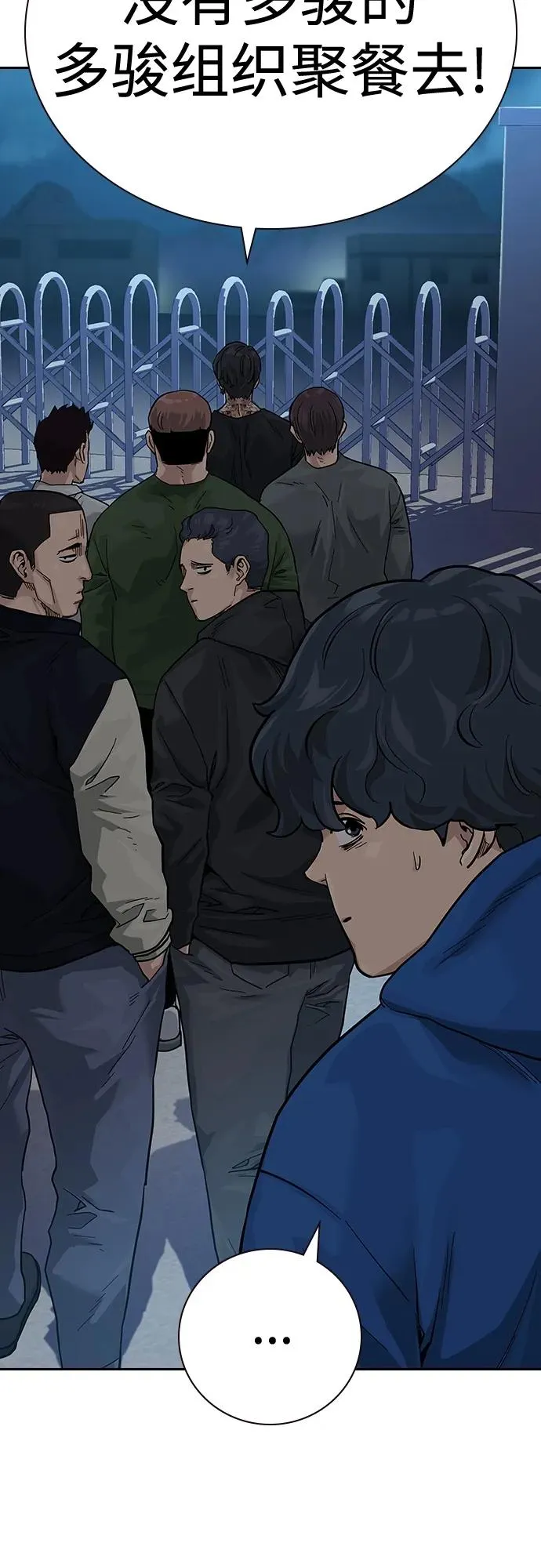 [第2季] 第3话30