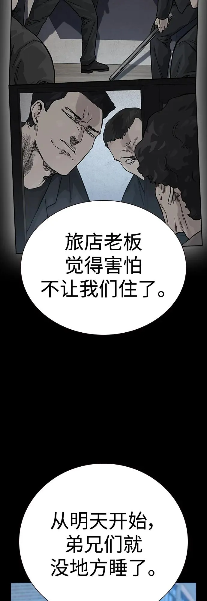 [第2季] 第17话41