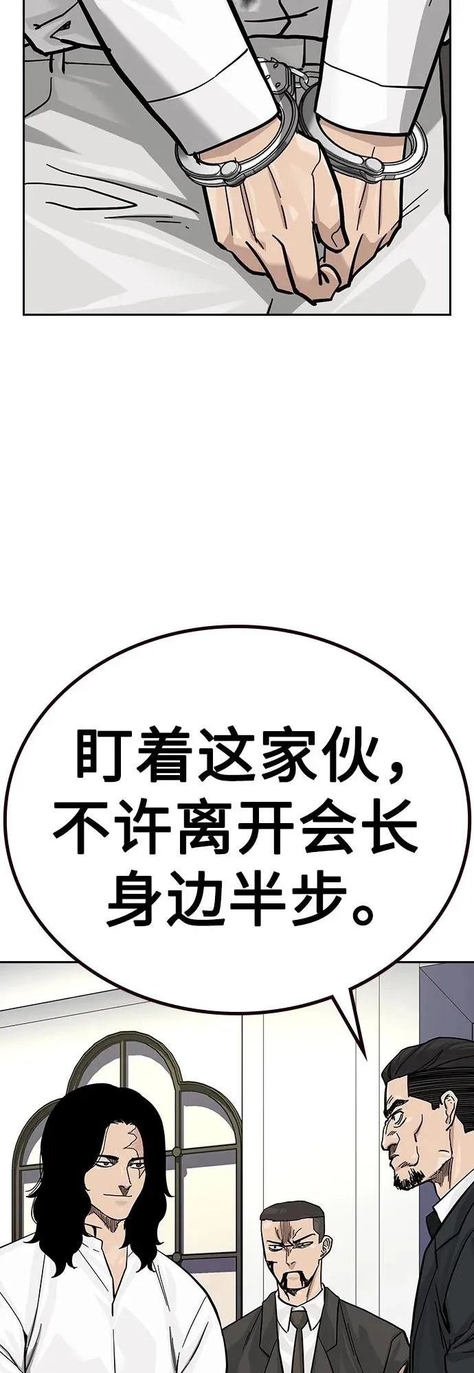 [第2季] 第75话43