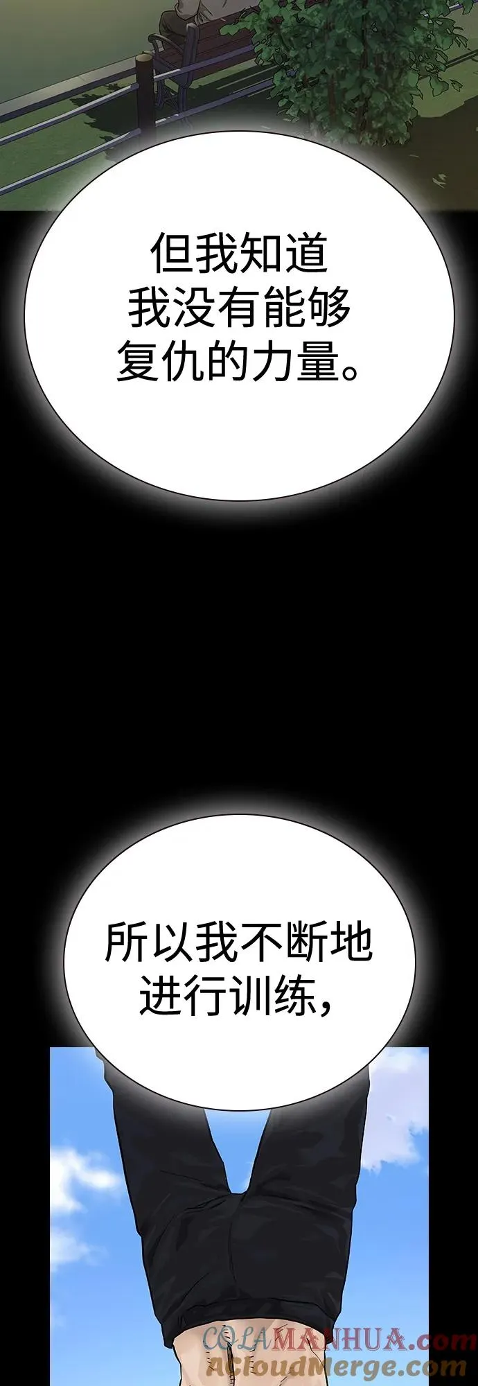[第2季] 第5话68