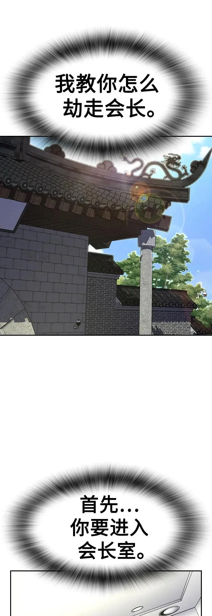 [第2季] 第79话22