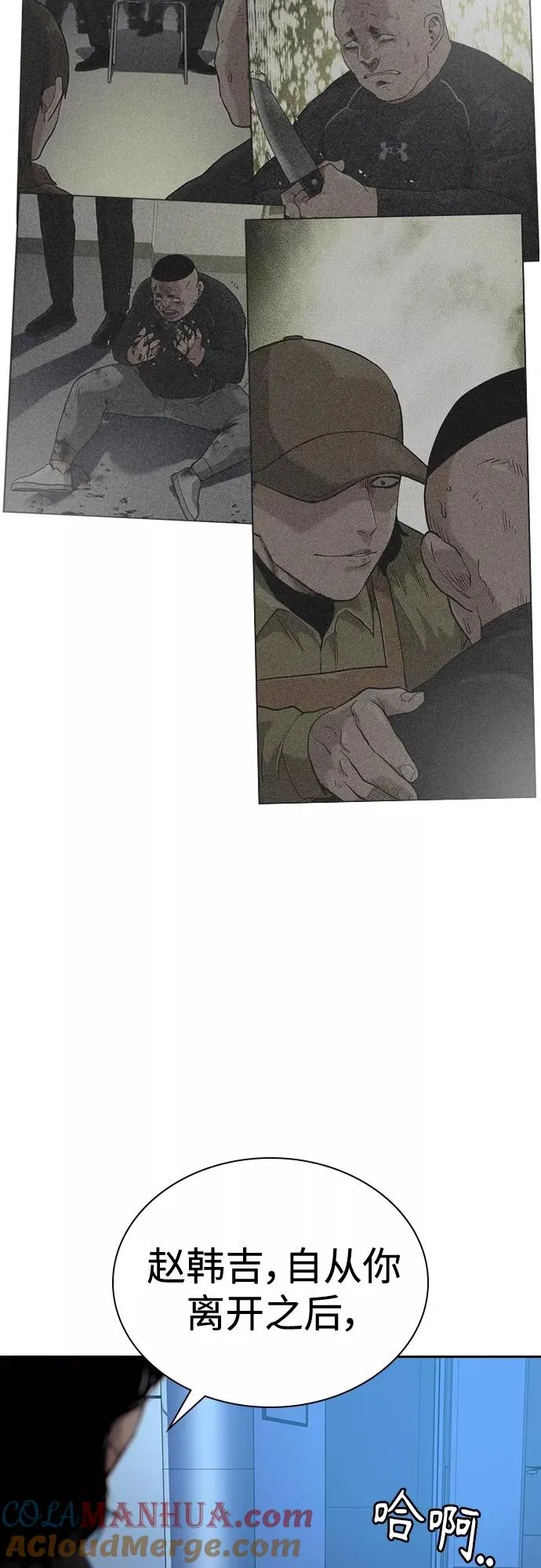第58话69