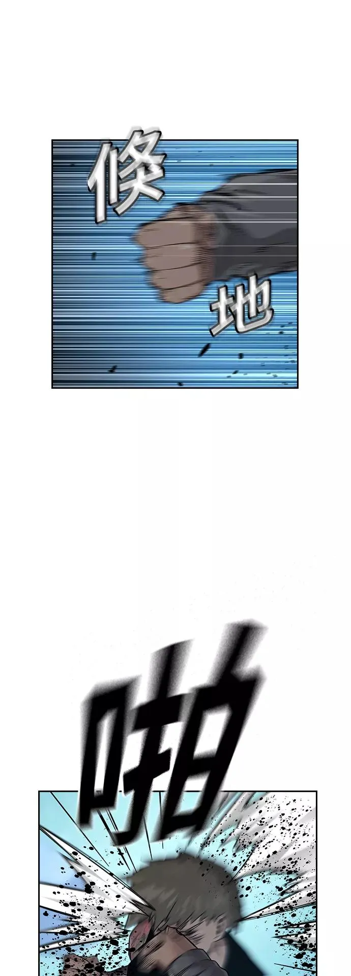 第29话1