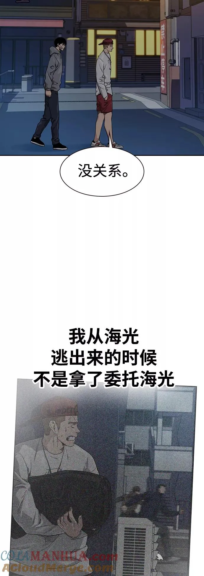 第37话21