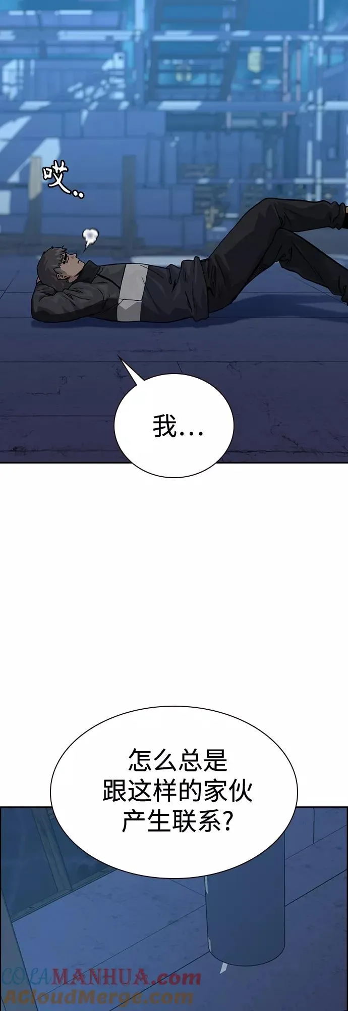 第56话21