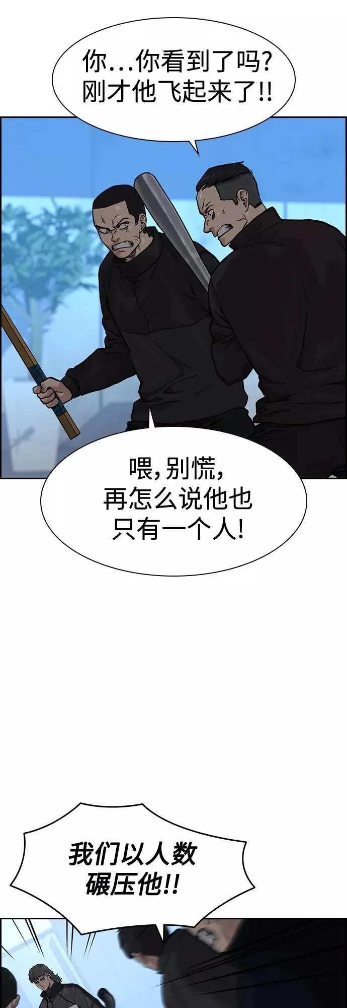 第57话22