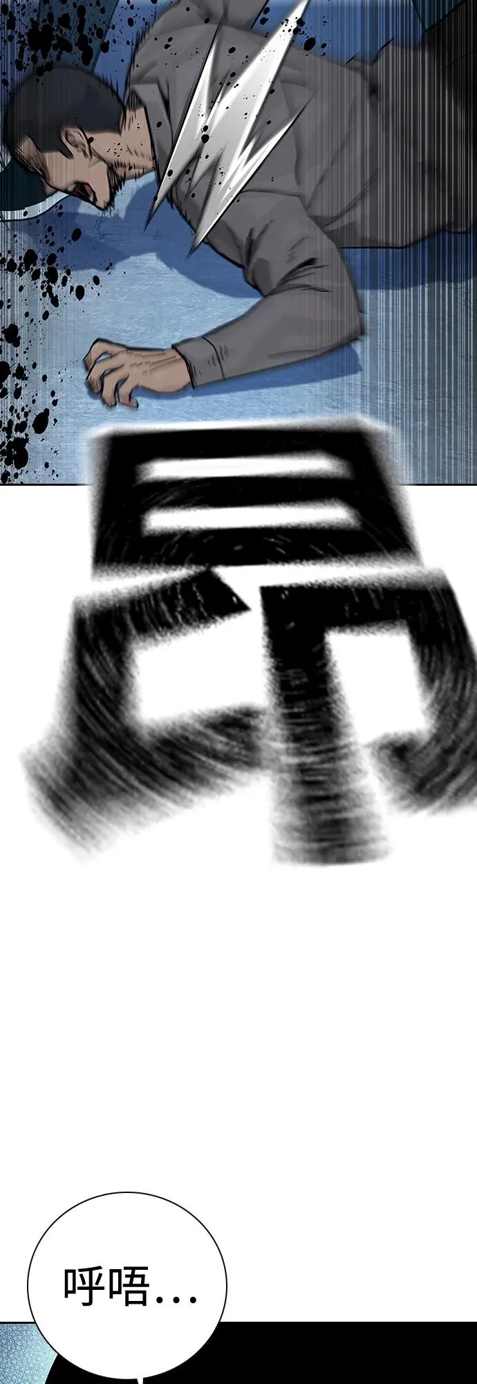 [第2季] 第14话29