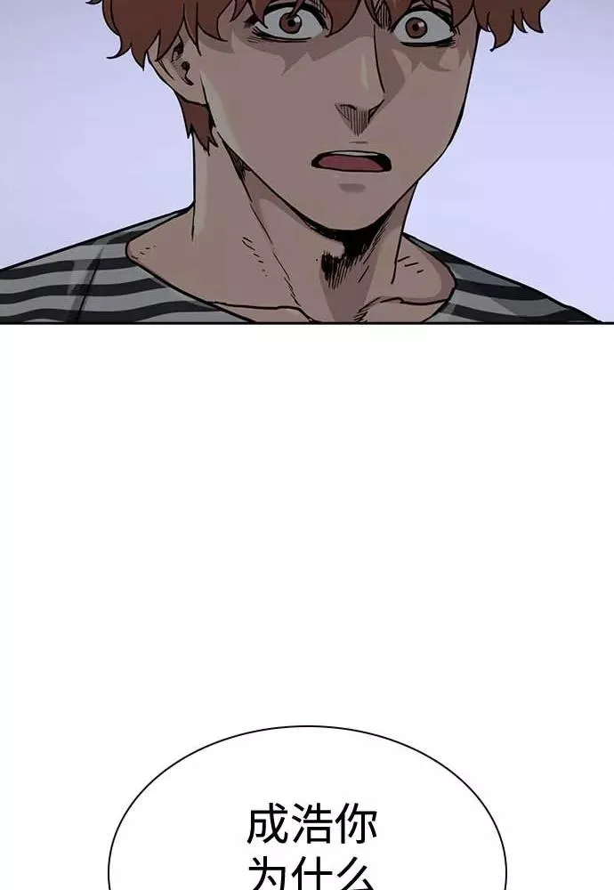 第51话89