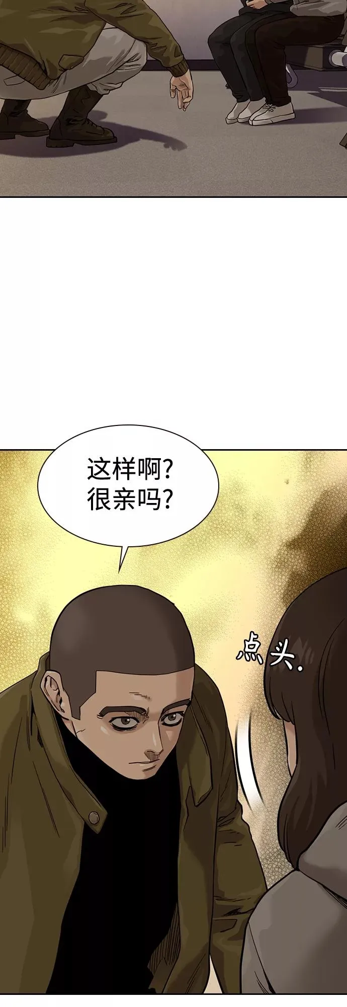 第55话10