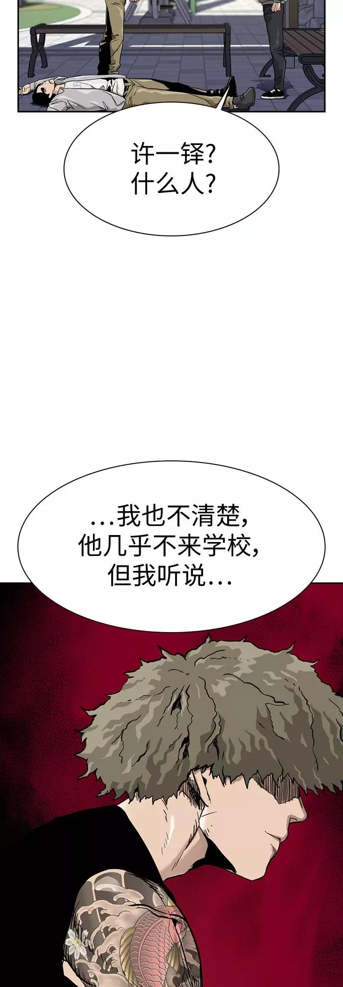 第23话28