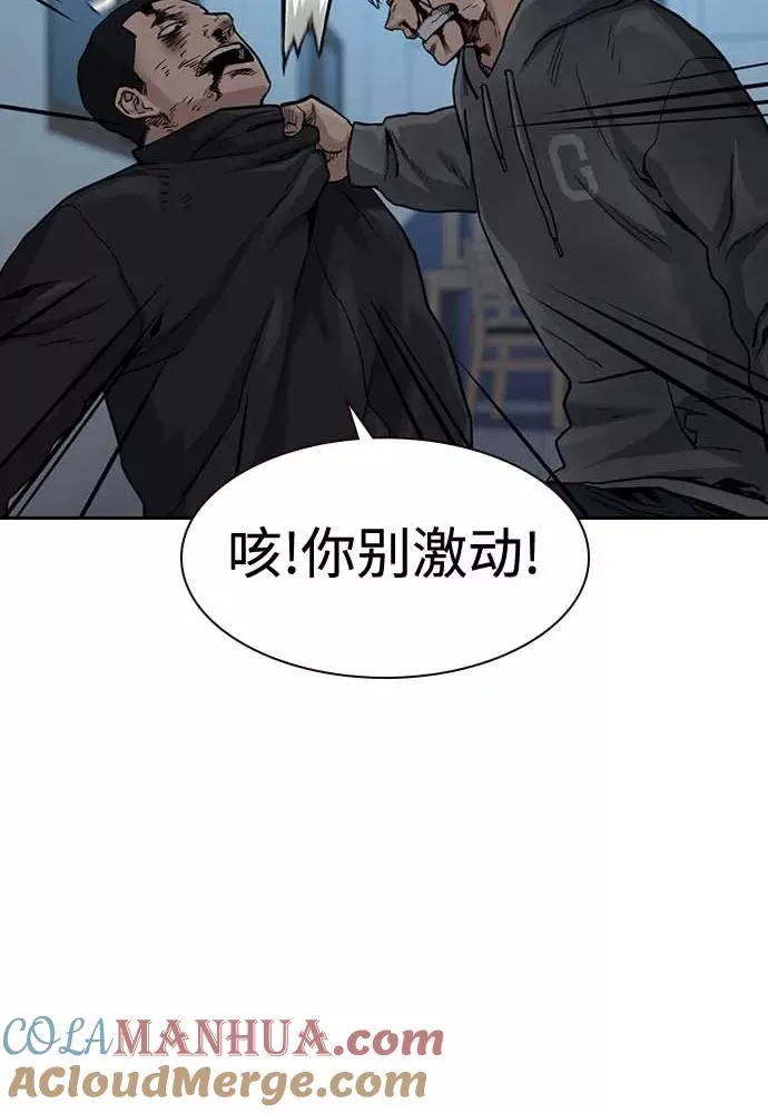第51话48