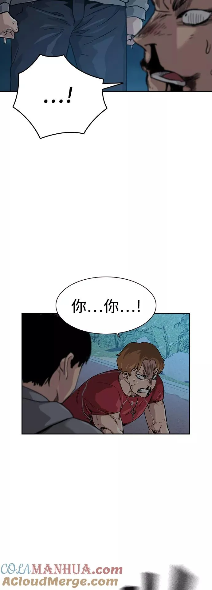 第26话6