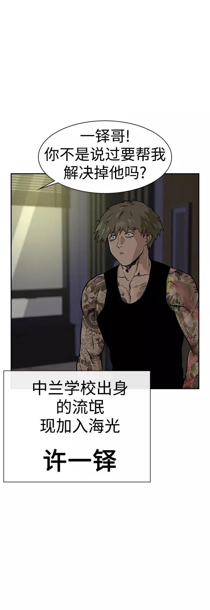 第56话1