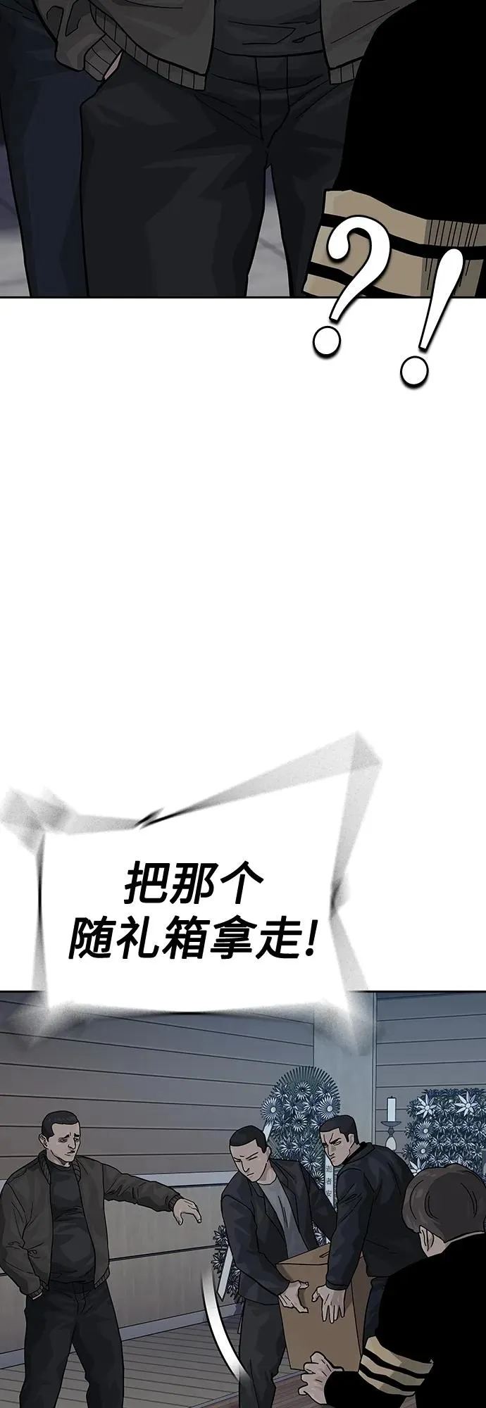 [第2季] 第49话34