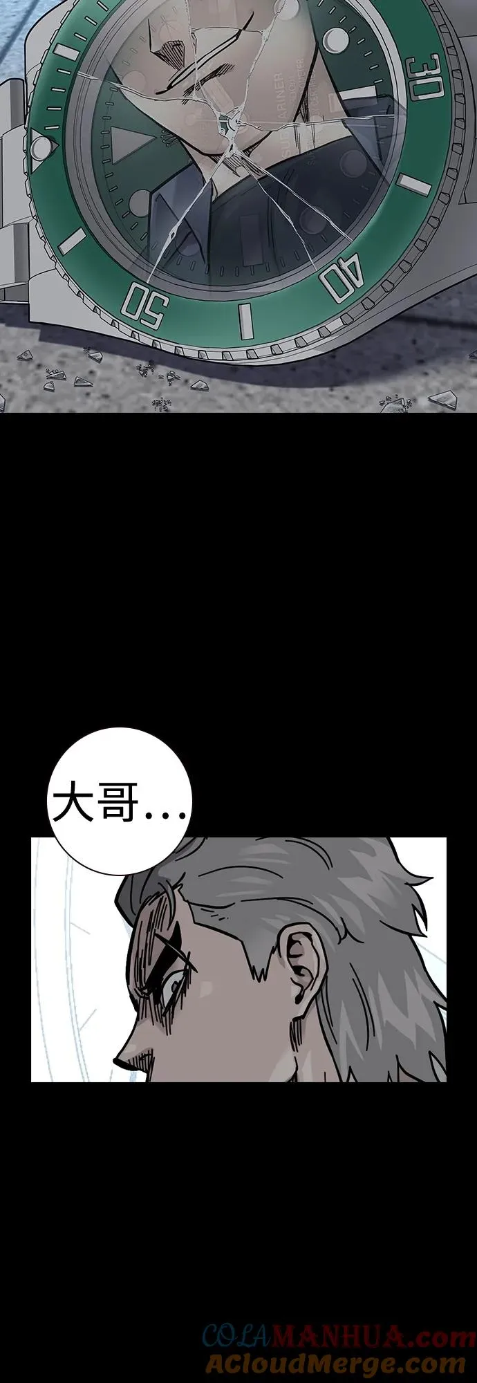 [第2季] 第33话48
