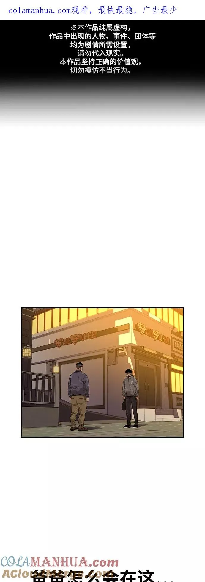 第30话0