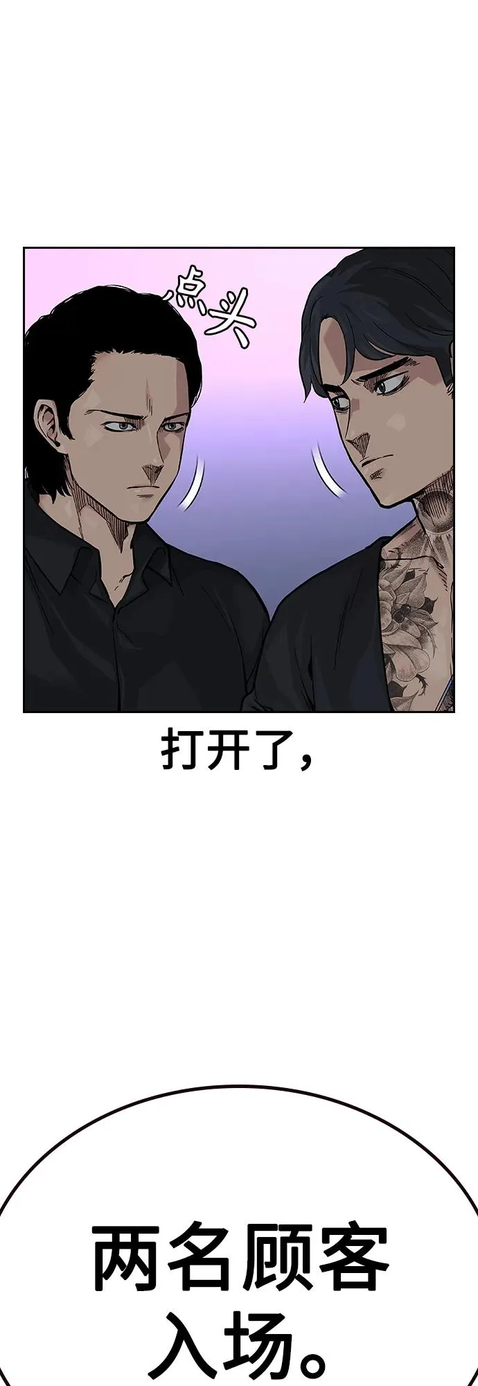 [第2季] 第21话82