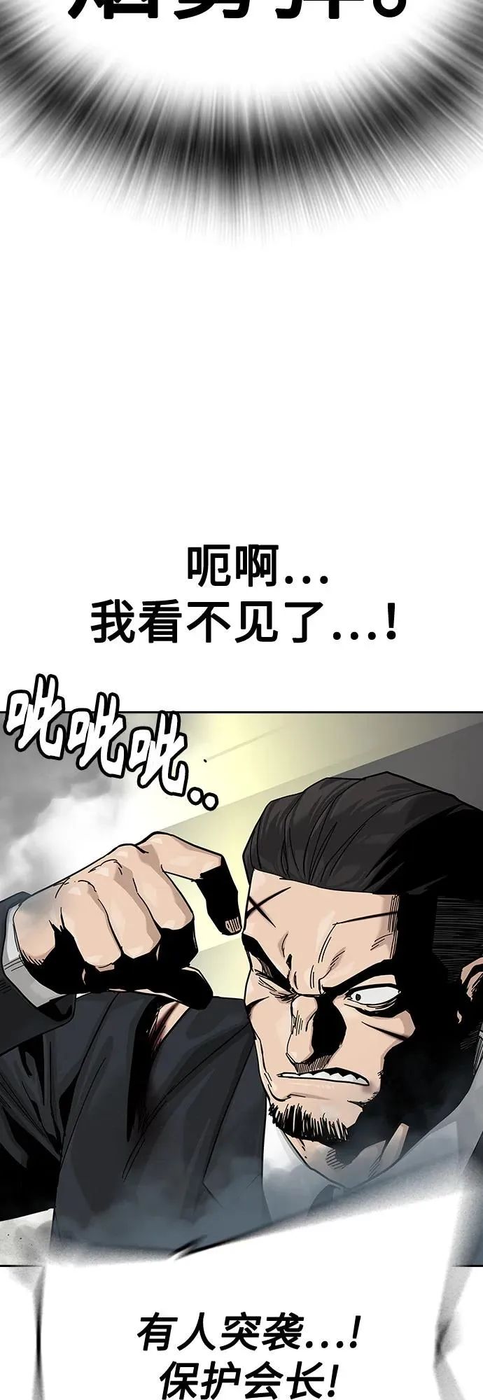 [第2季] 第79话27