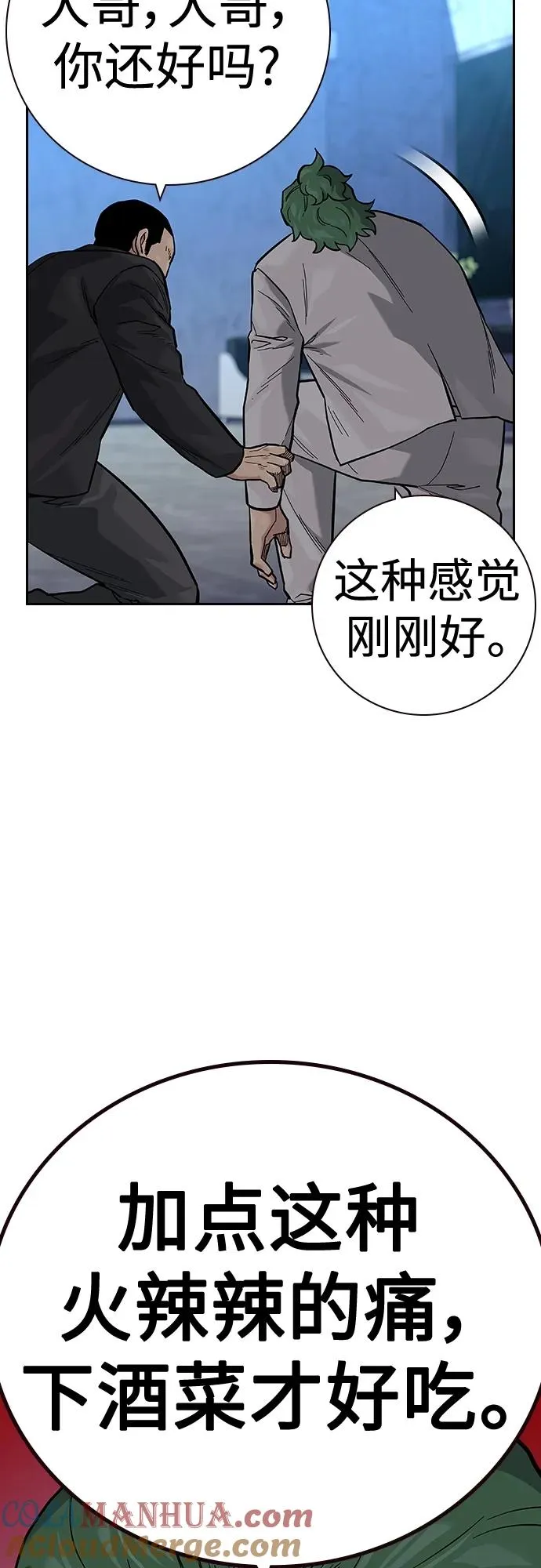 [第2季] 第30话20