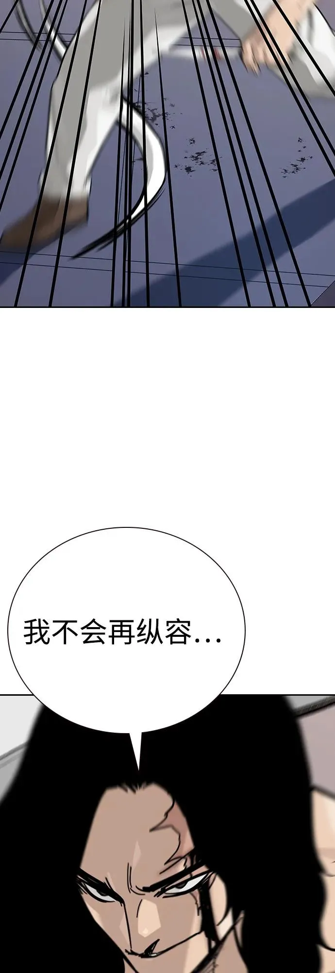 [第2季] 第82话57