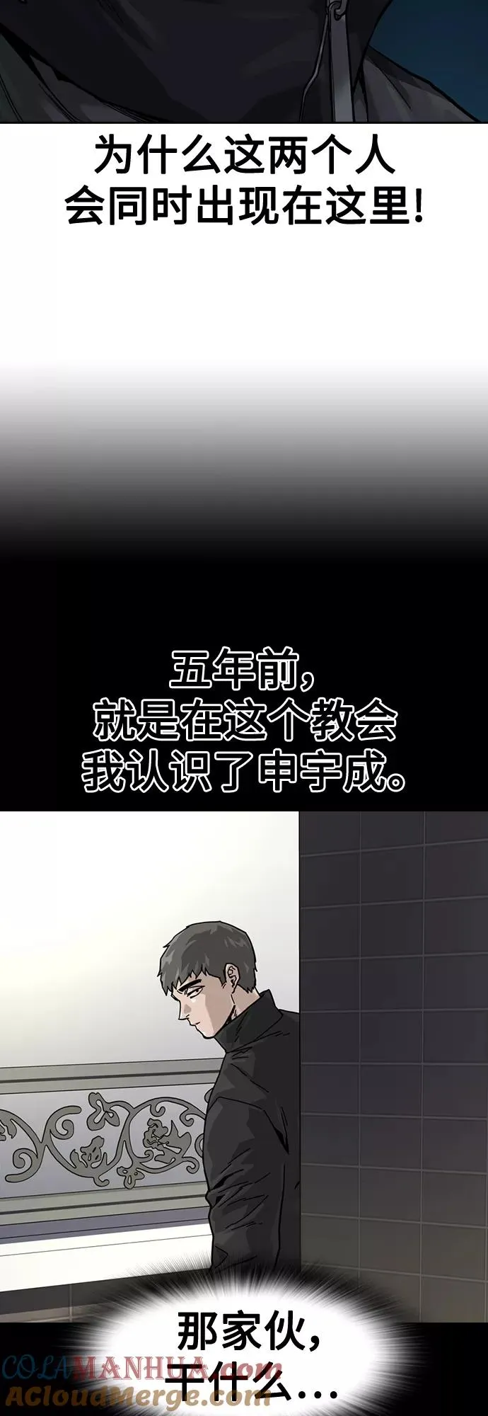 第61话18