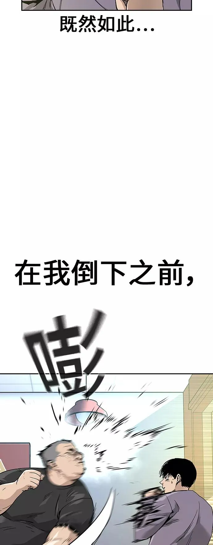 第10话42