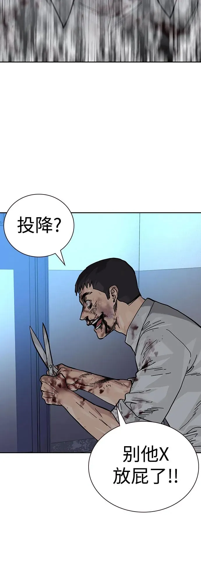 [第2季] 第54话46